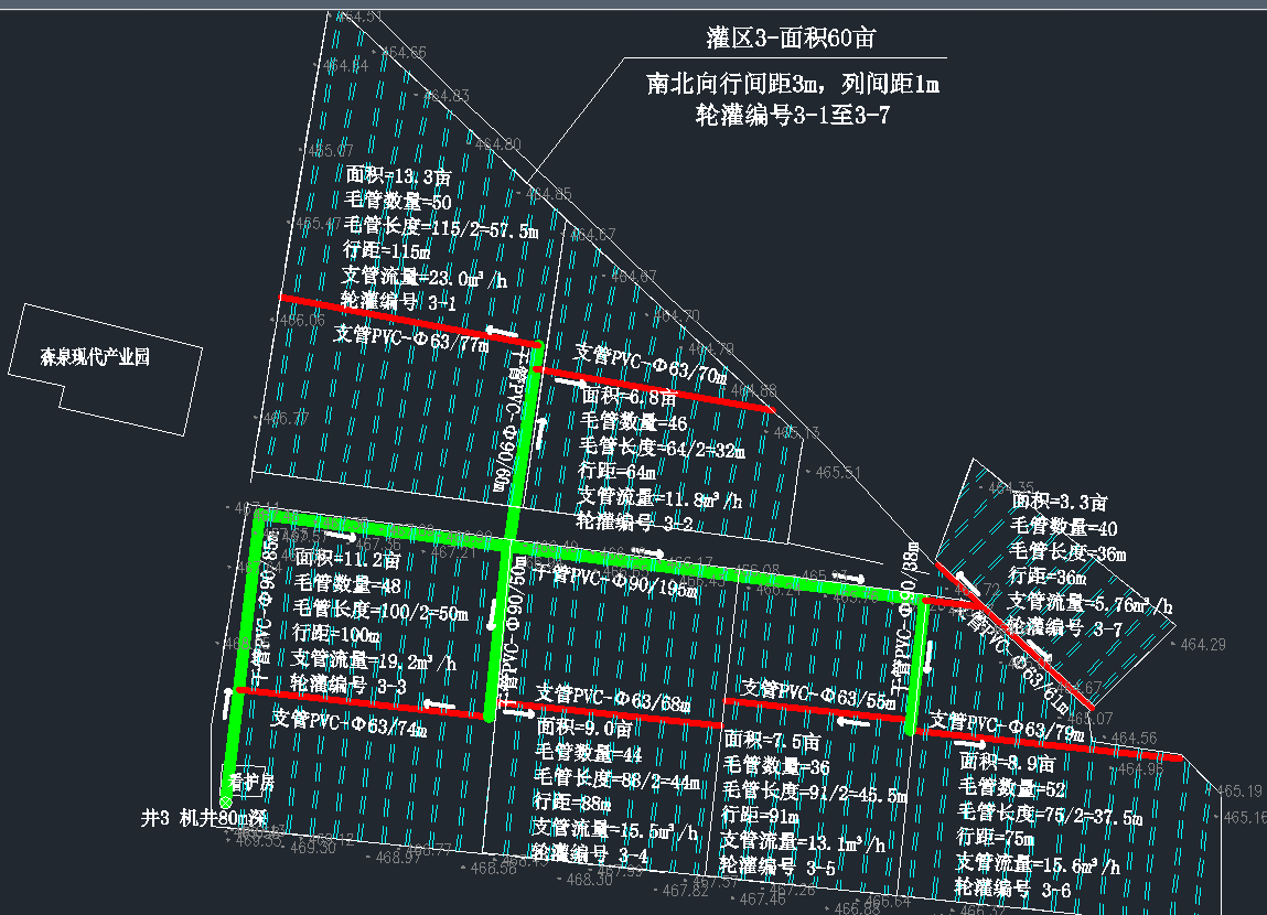 水肥一体机